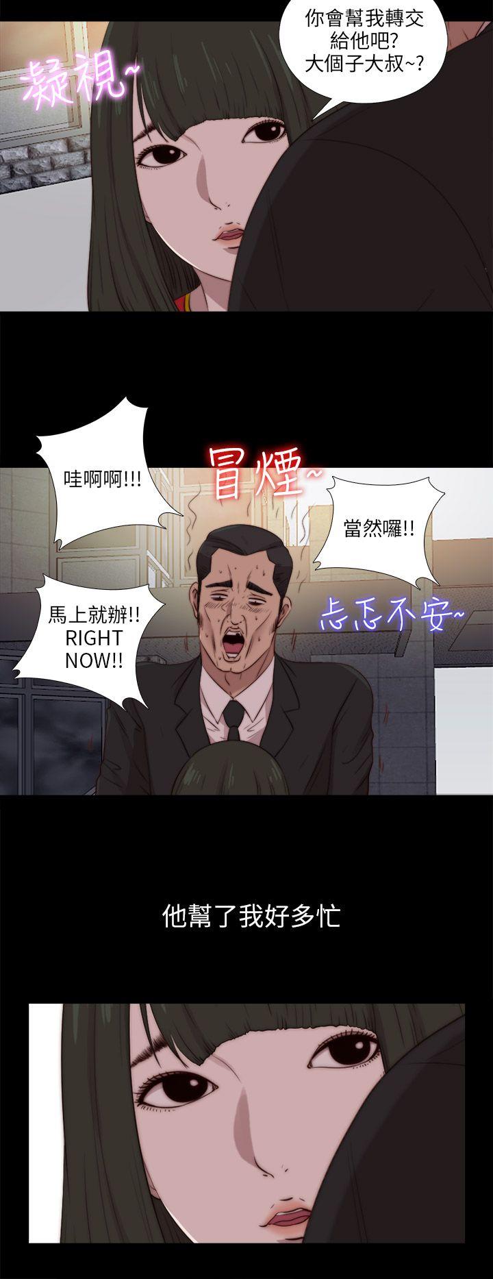 第91话-13