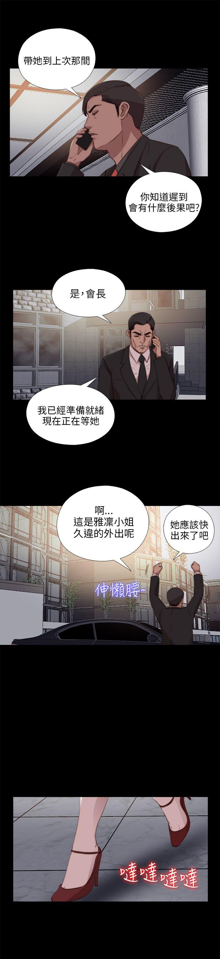 第91话-20