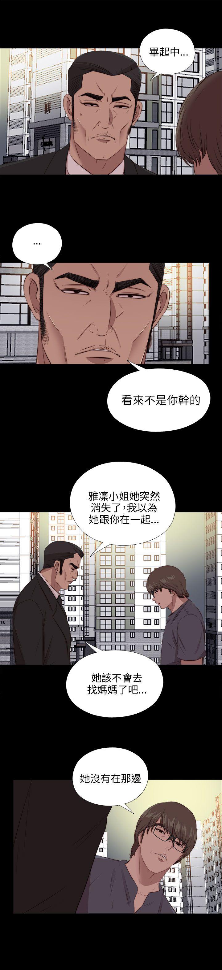 第94话-5