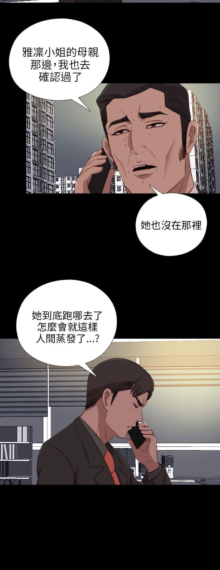 第94话-8