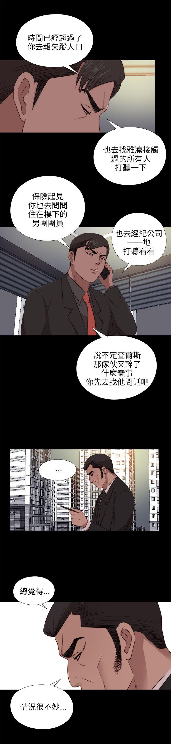 第94话-9
