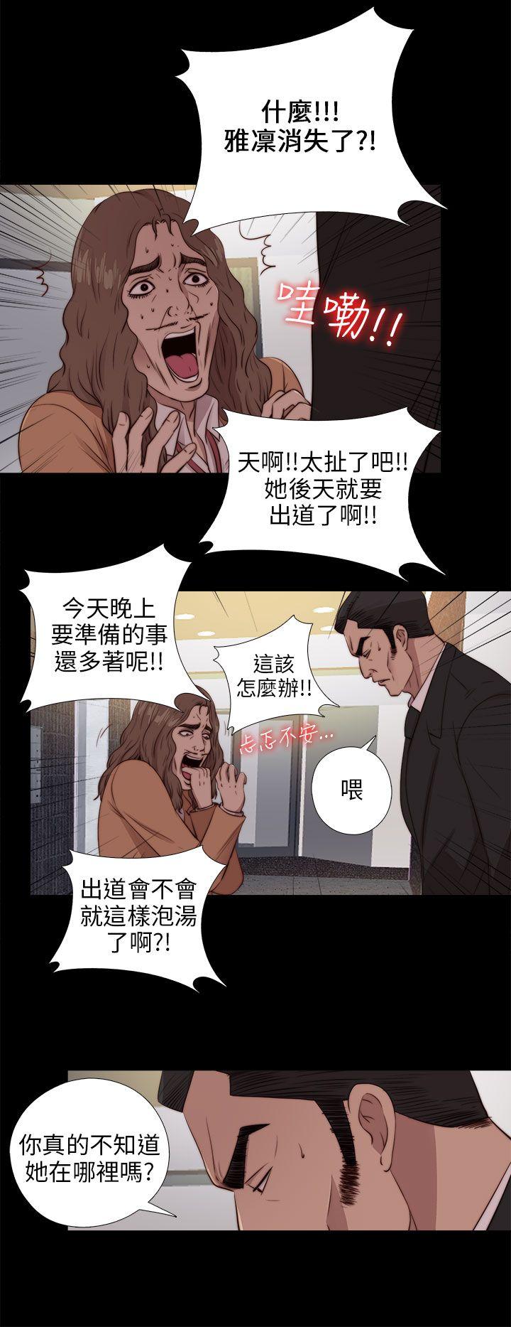 第94话-10