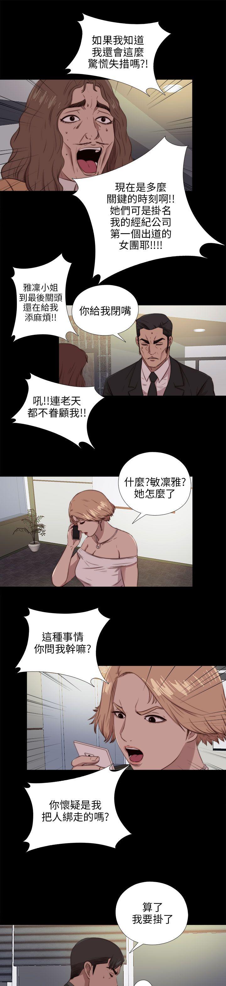 第94话-11