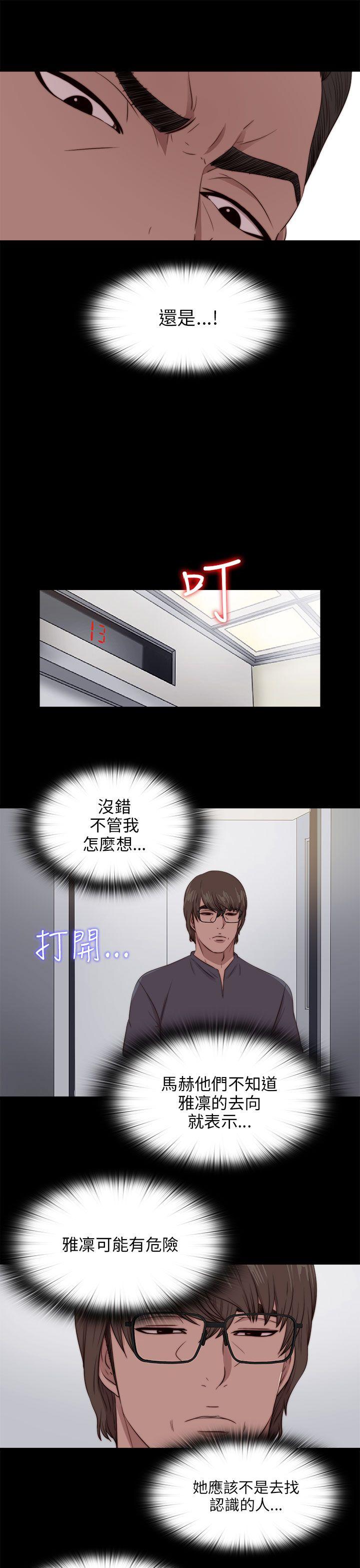 第94话-13