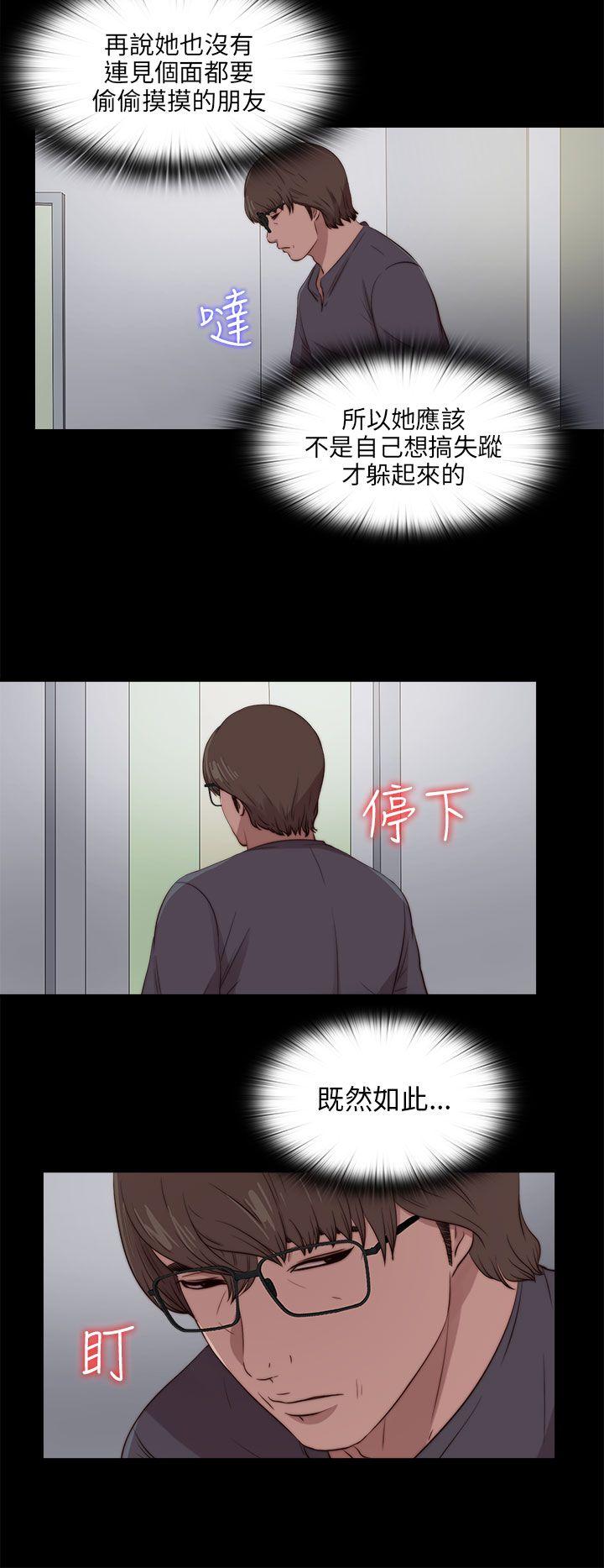 第94话-14