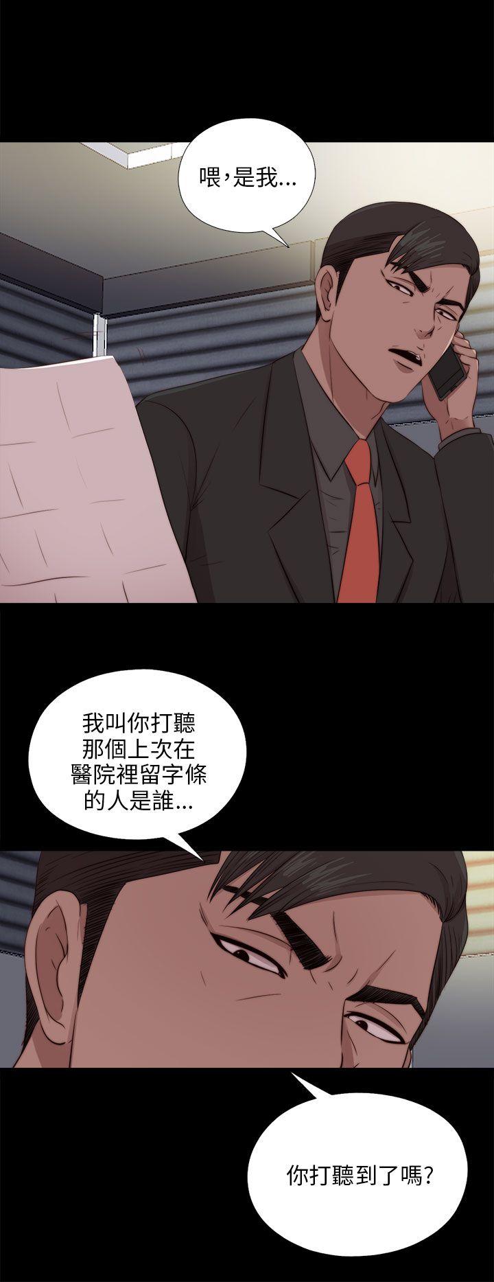 第94话-18