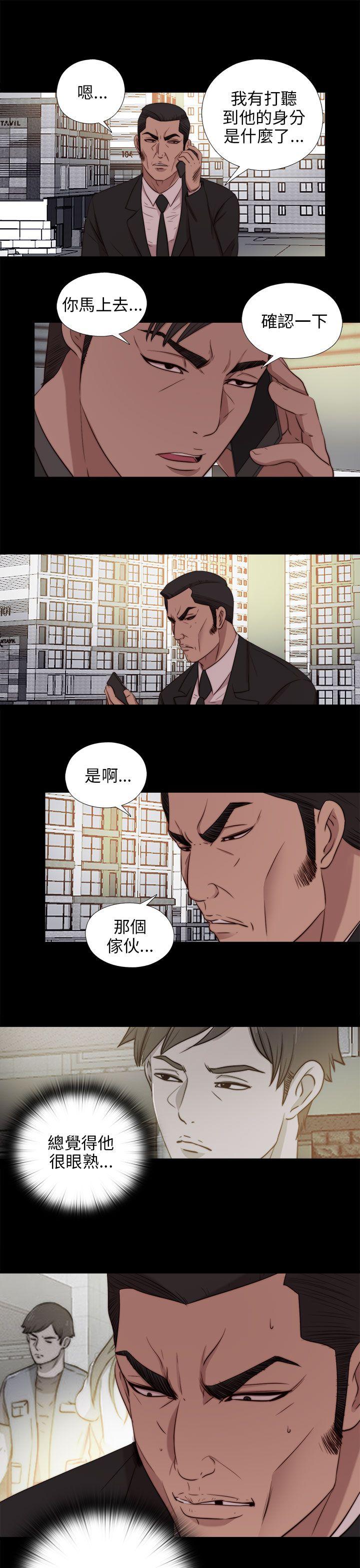 第94话-19