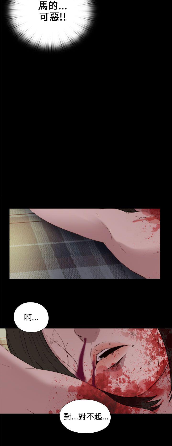 第94话-20