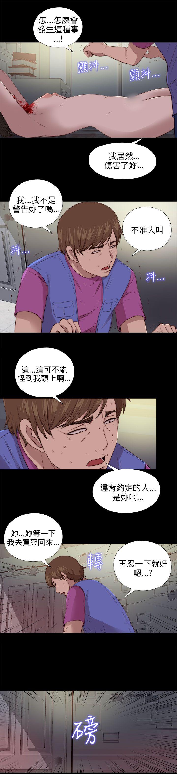 第94话-21