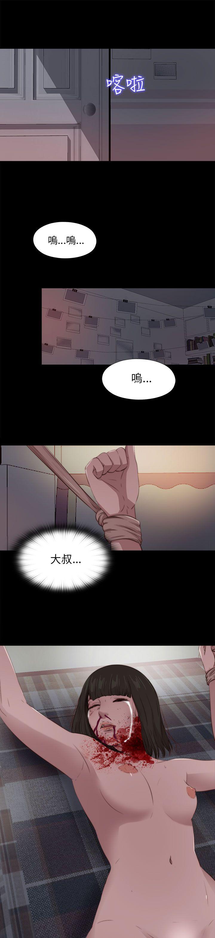 第94话-23