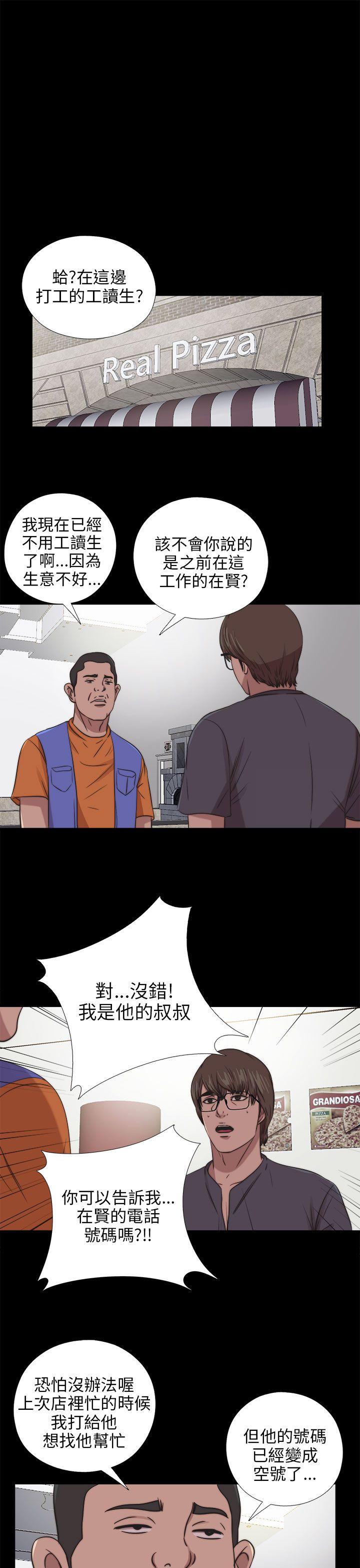 第94话-25