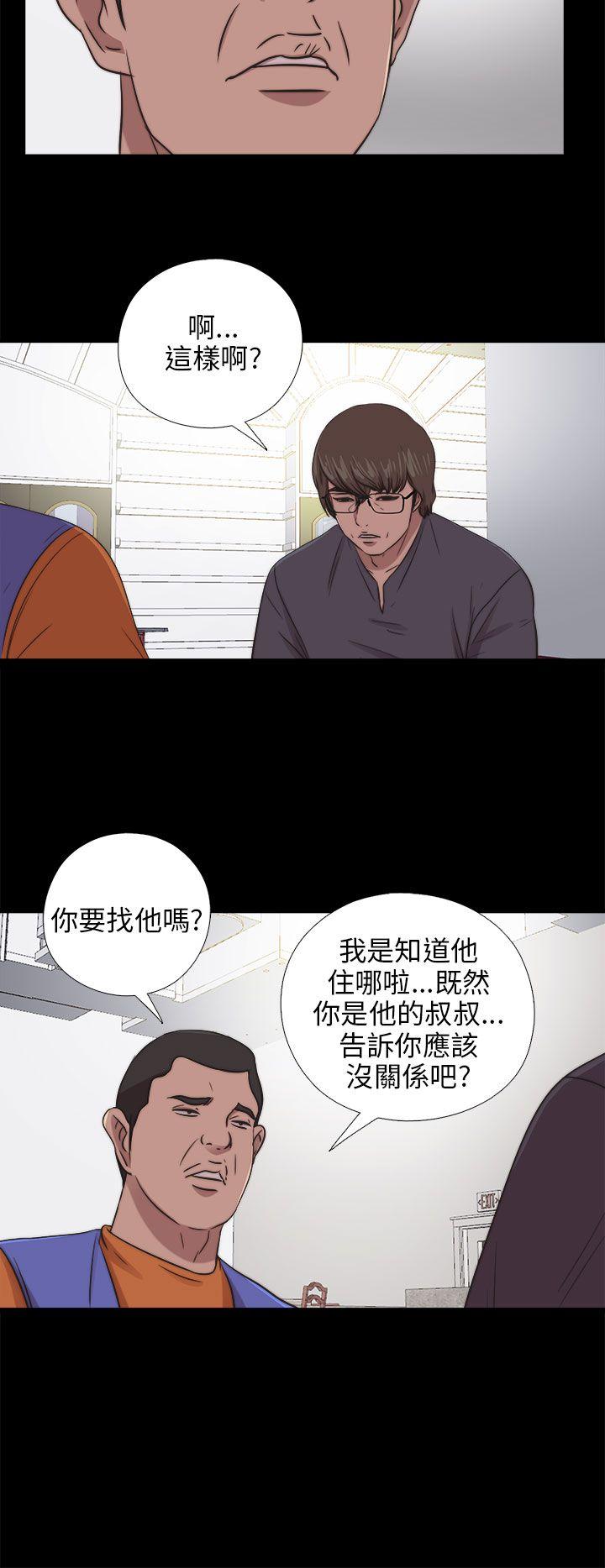第94话-26