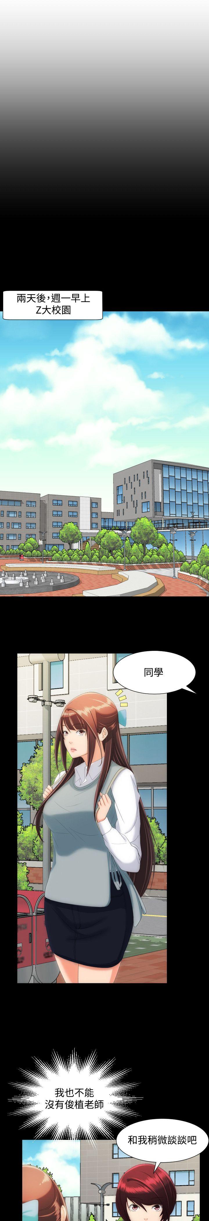 第15话-0