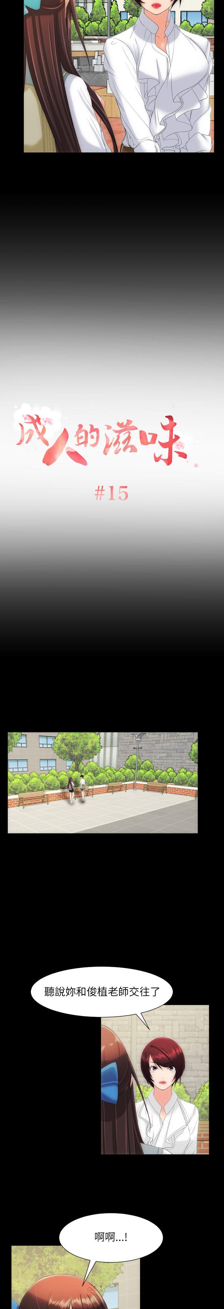 第15话-1