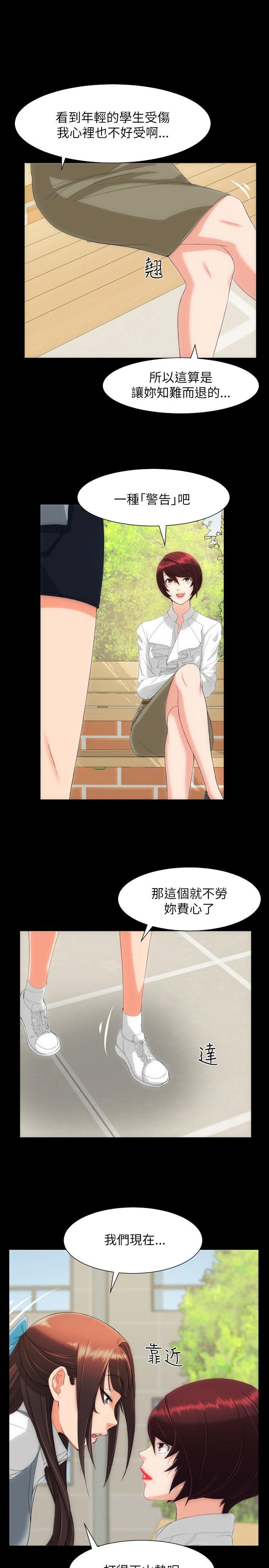 第15话-5