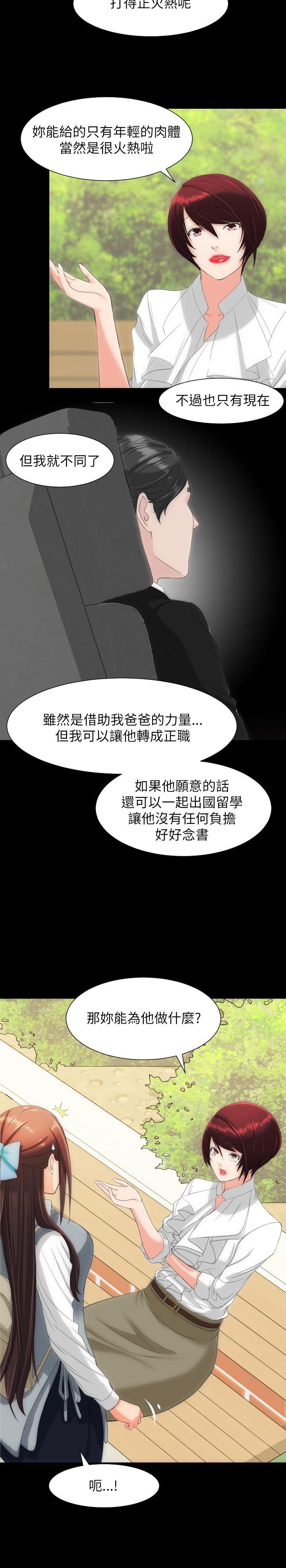 第15话-6