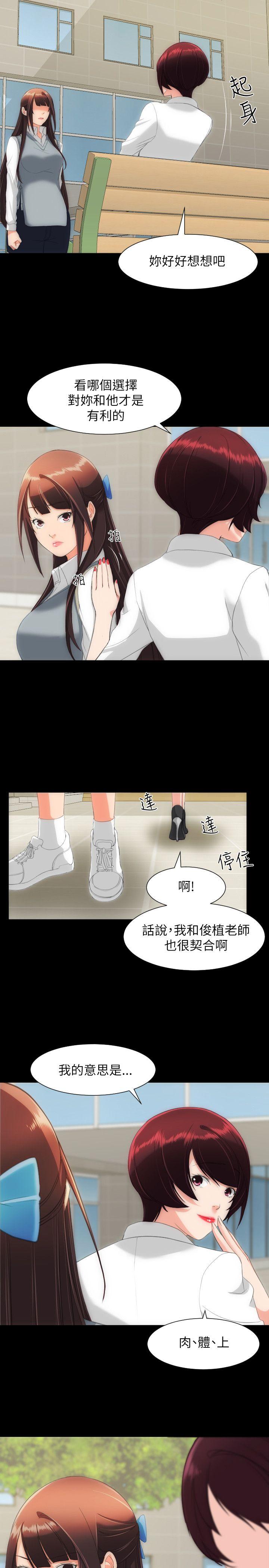 第15话-7