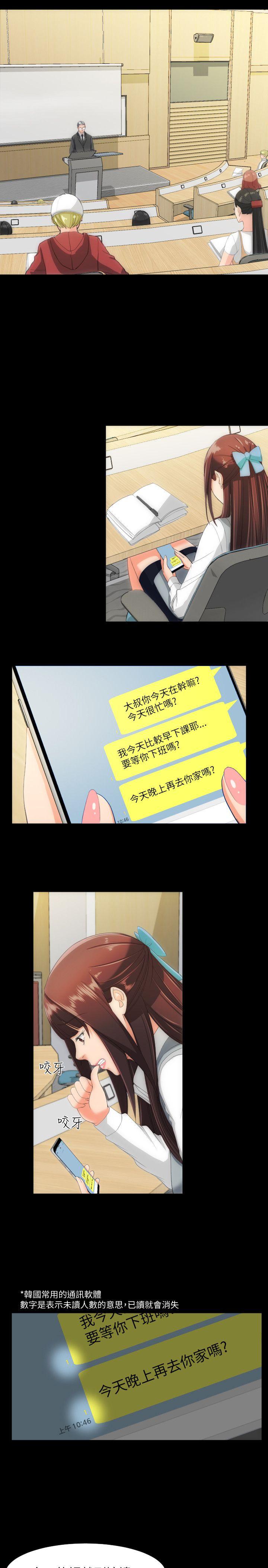 第15话-9