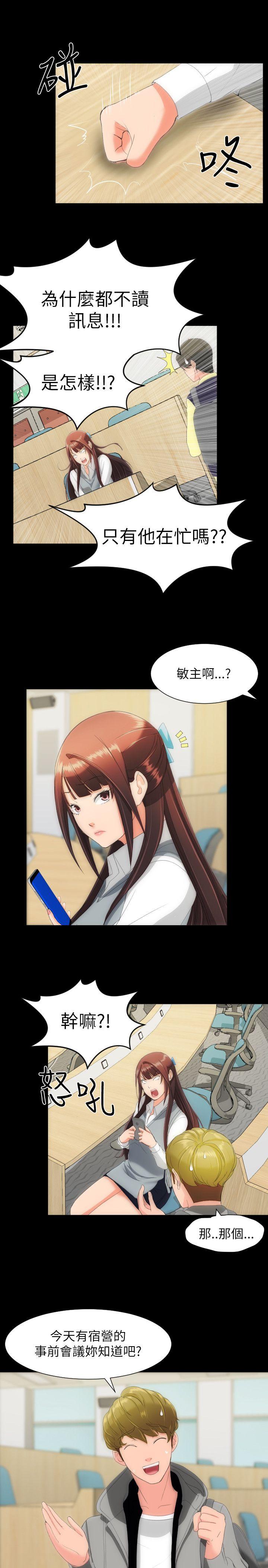 第15话-11
