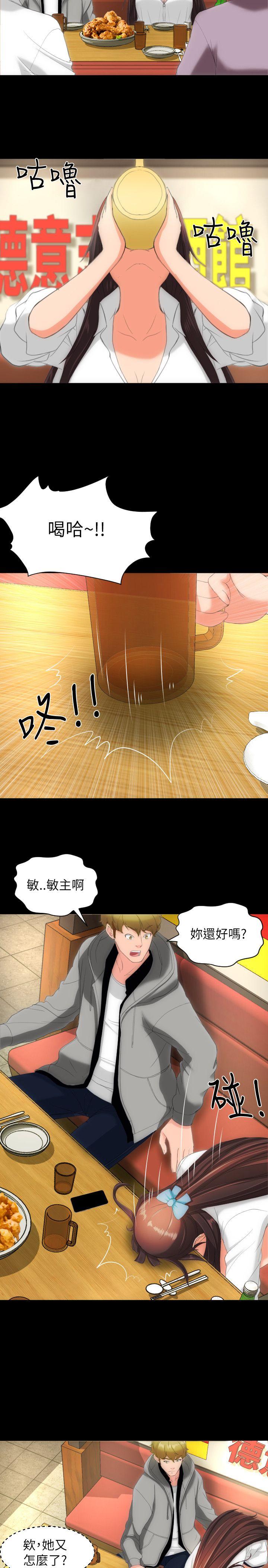 第15话-17