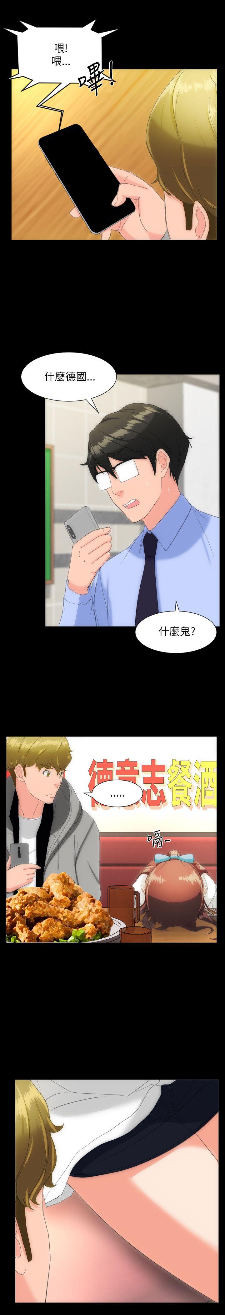 第15话-24