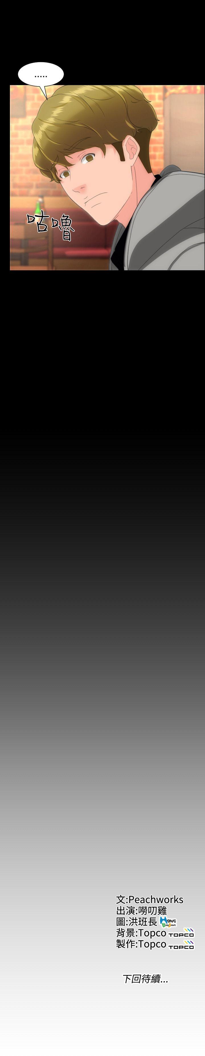 第15话-25