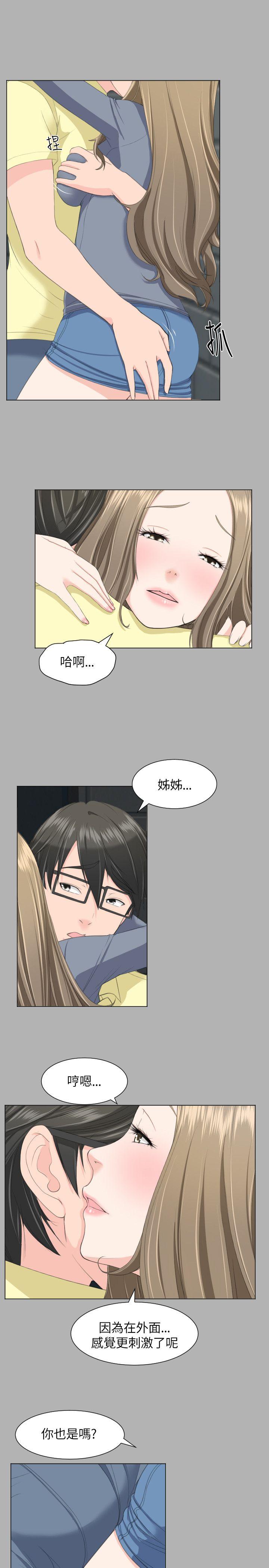 第19话-2