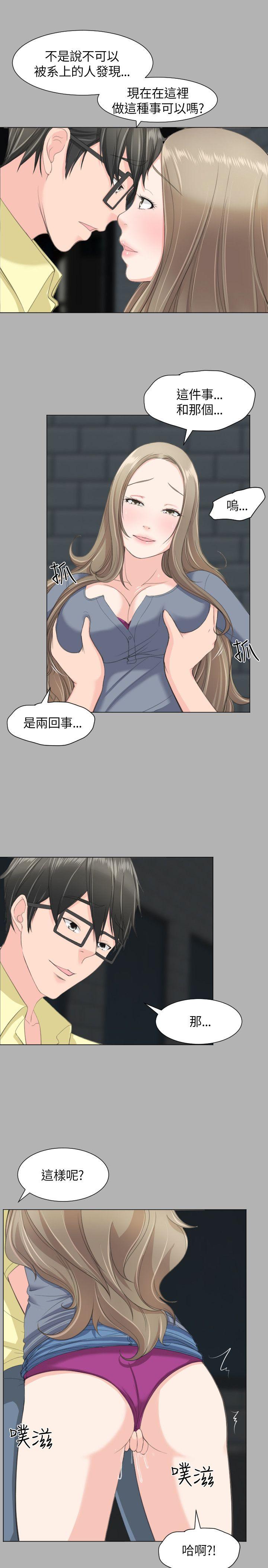 第19话-4