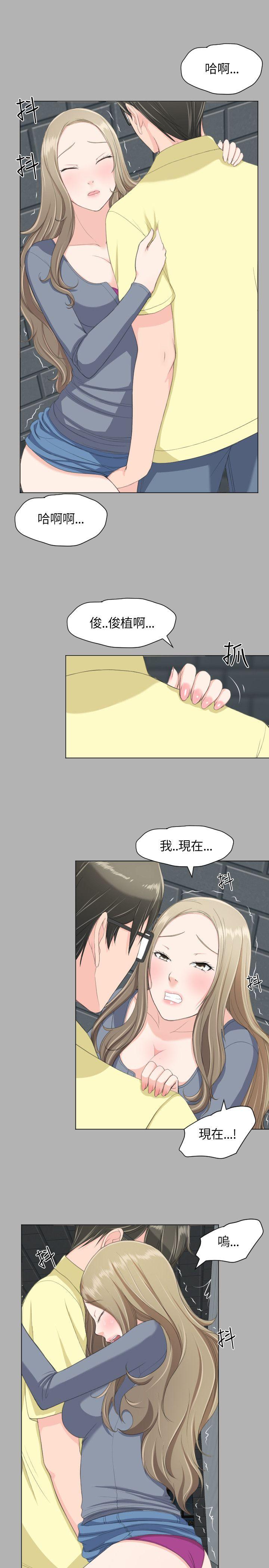 第19话-6