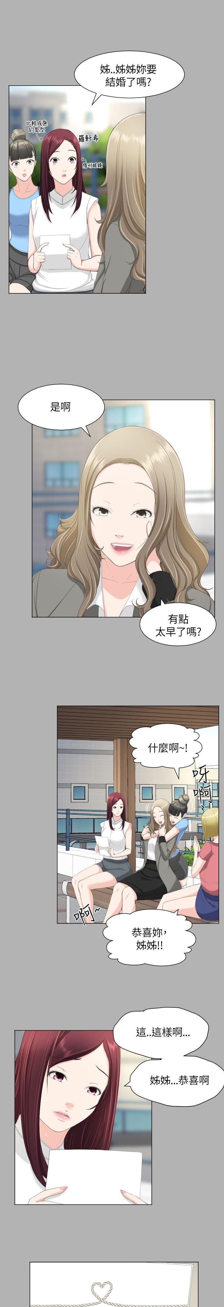 第19话-12