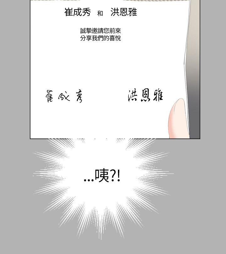 第19话-13