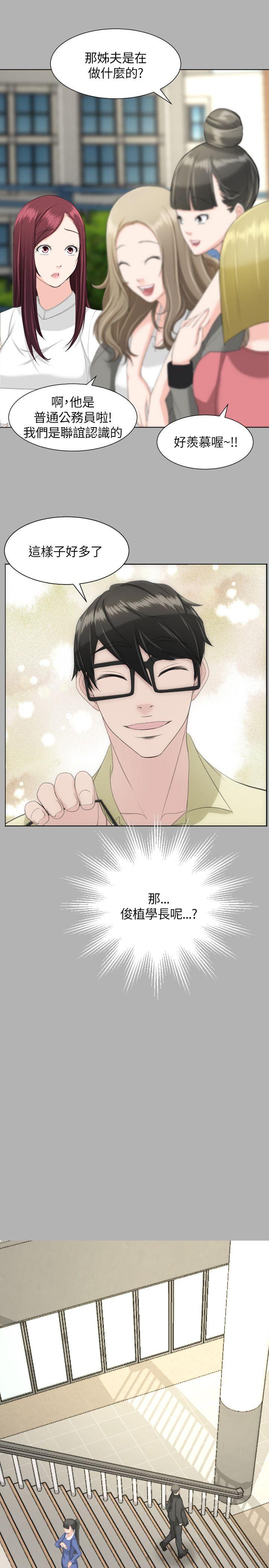 第19话-14