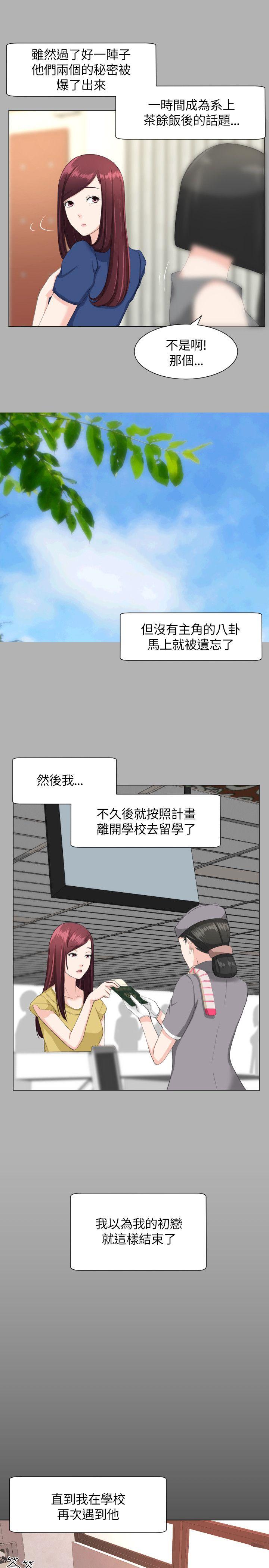 第19话-18