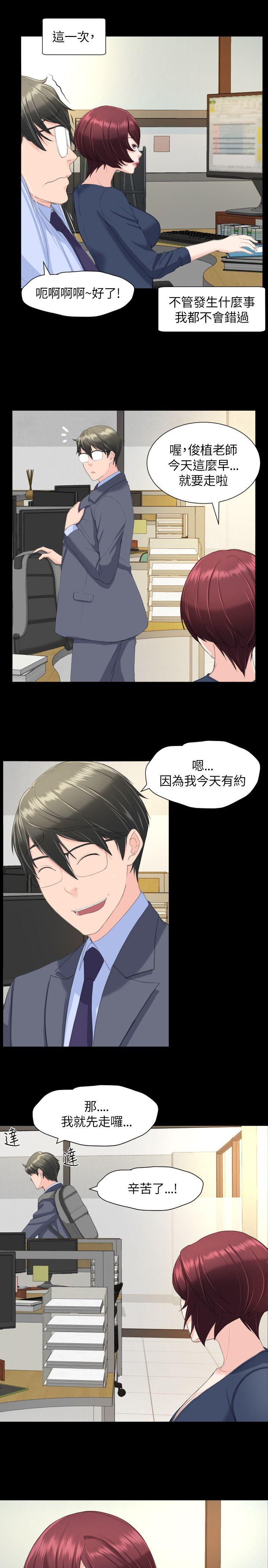 第19话-20