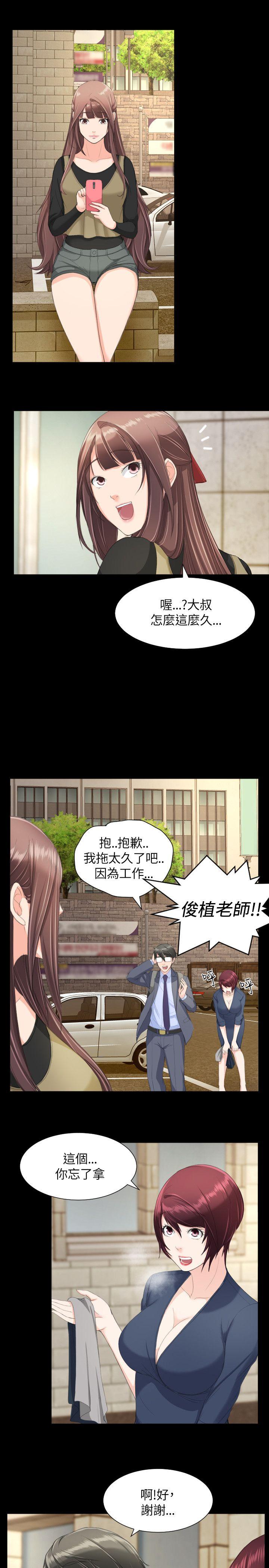 第19话-23