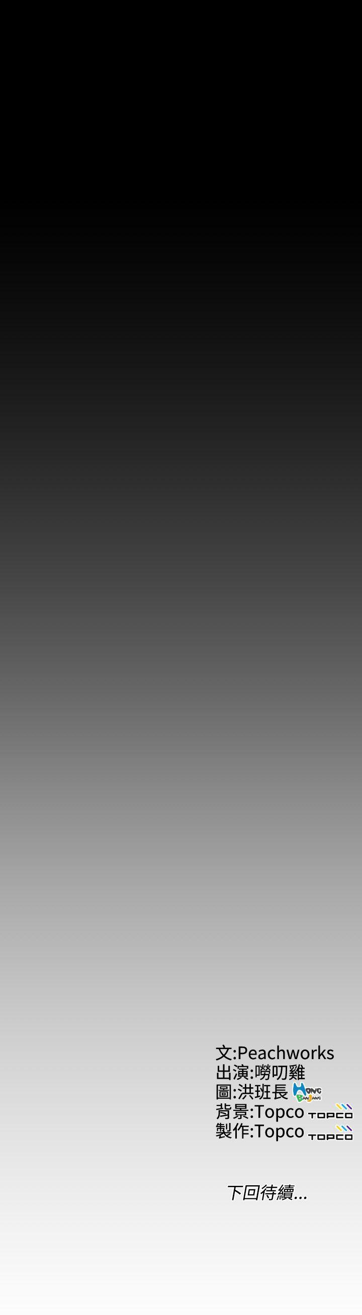 第19话-27