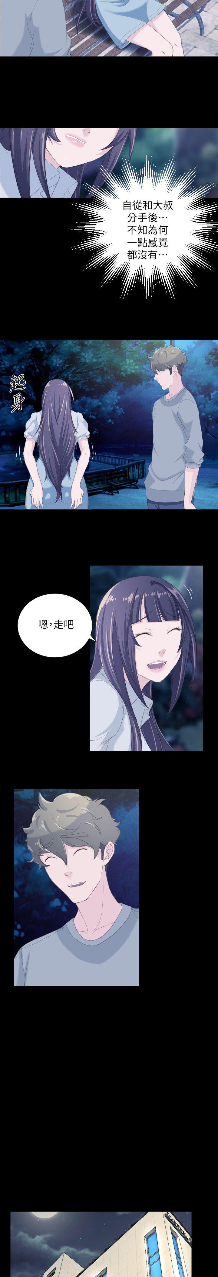 第29话-3