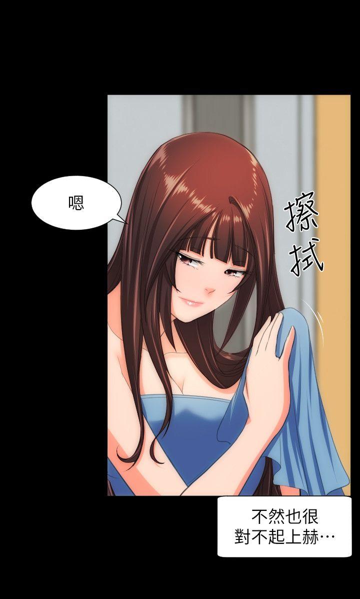 第29话-6