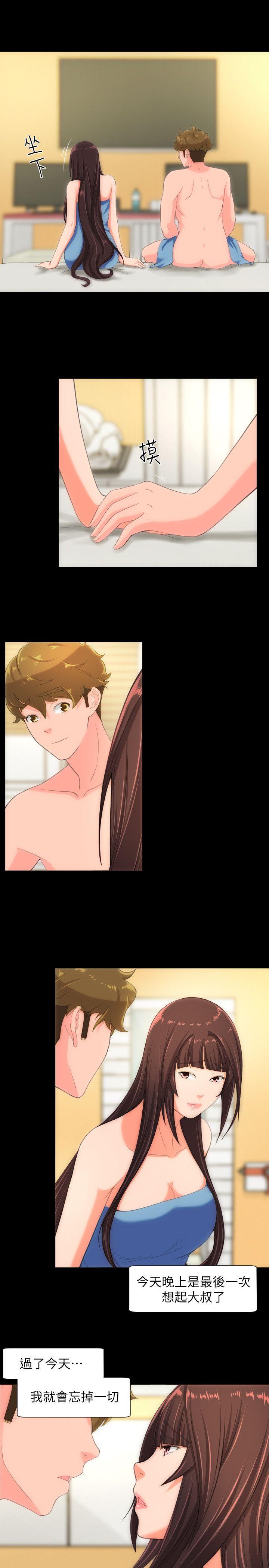 第29话-7