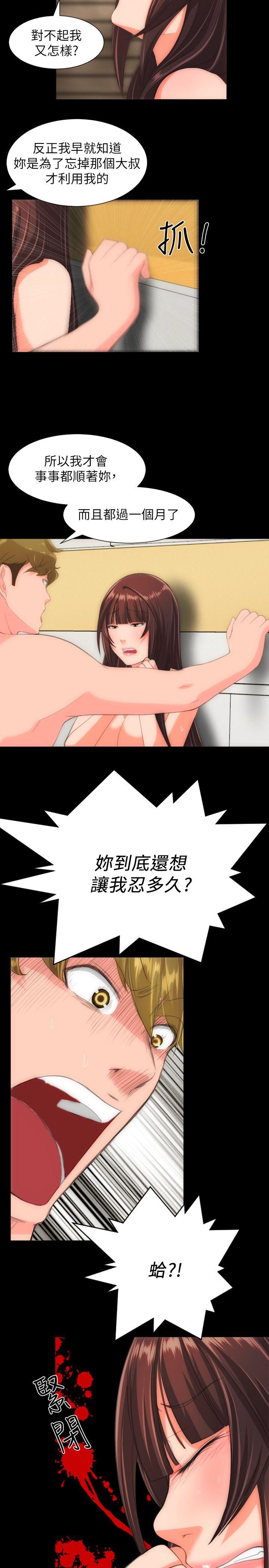 第29话-14