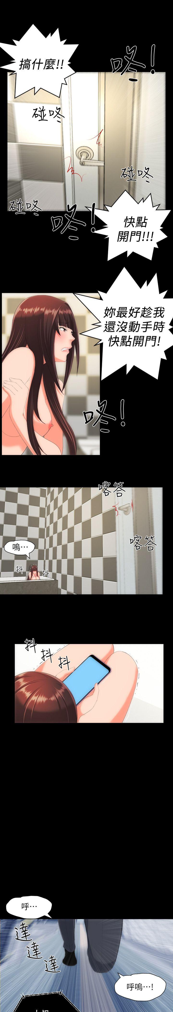 第29话-19