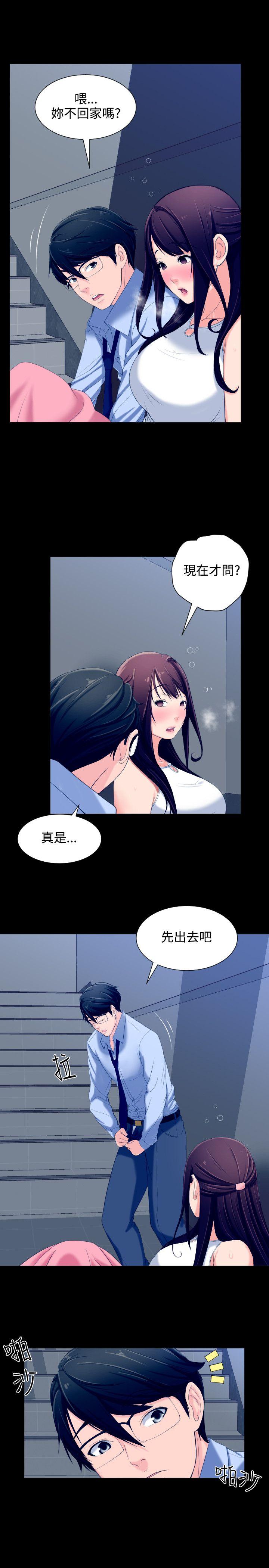 第6话-5