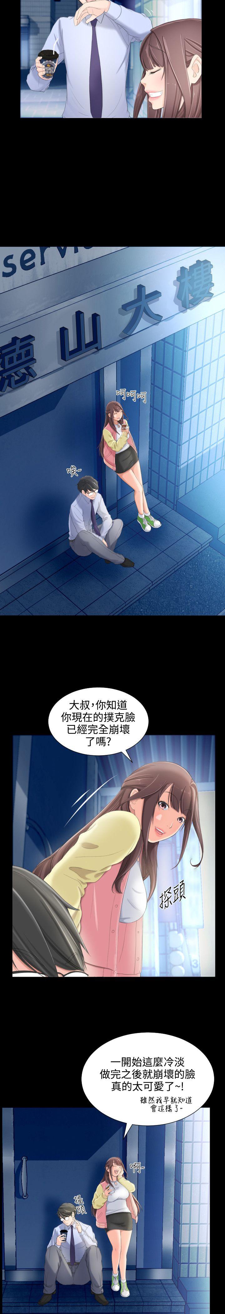 第6话-15