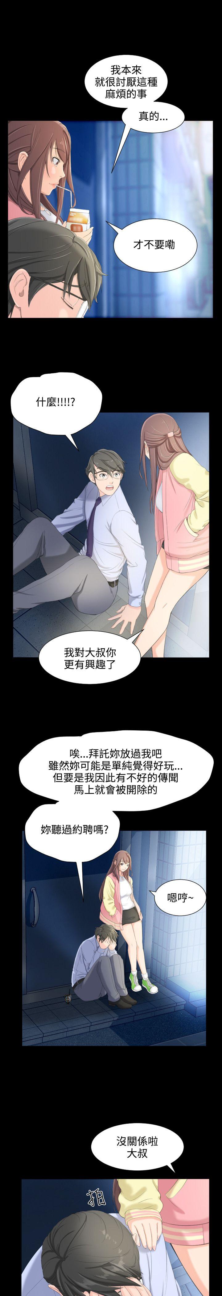 第6话-17