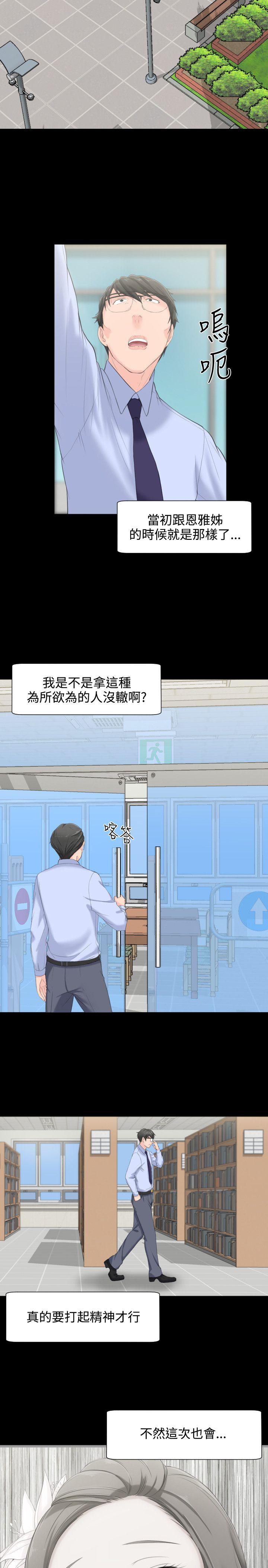 第6话-20