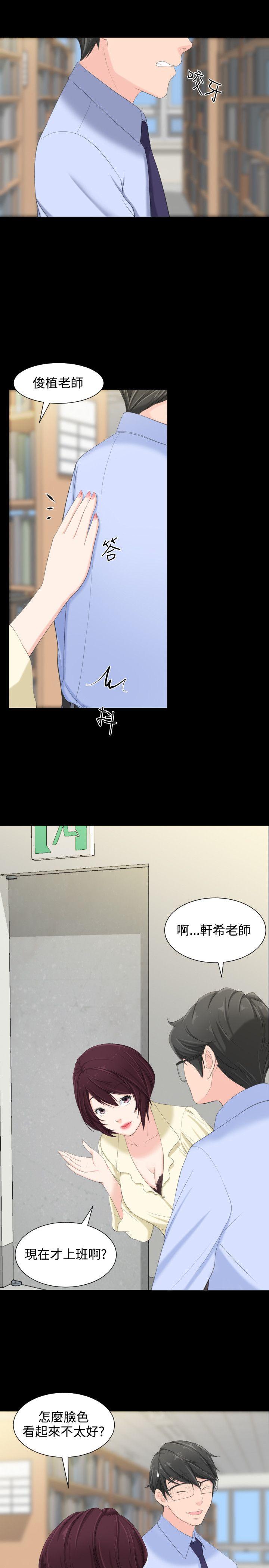 第6话-22