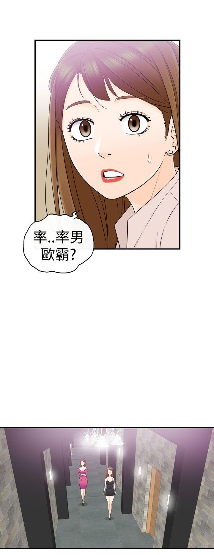 第13话-8