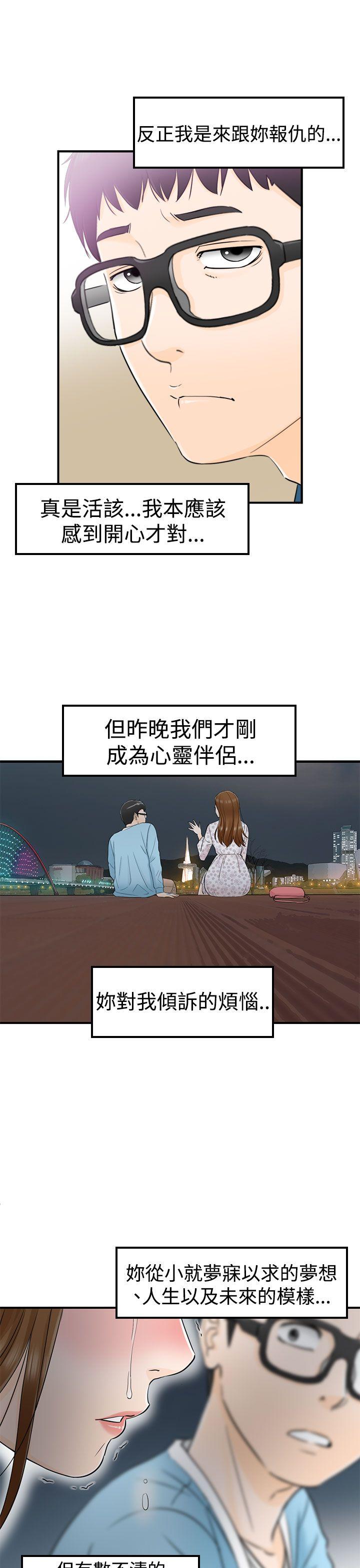 第13话-23