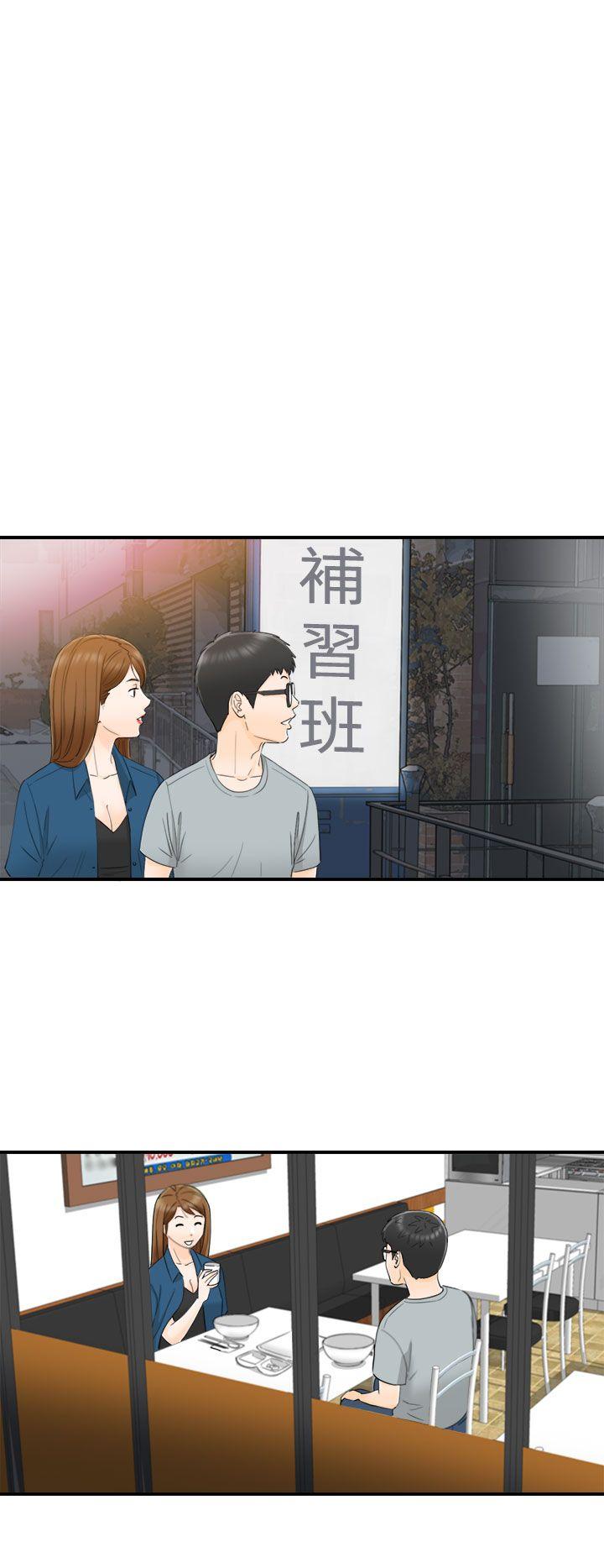 第14话-12