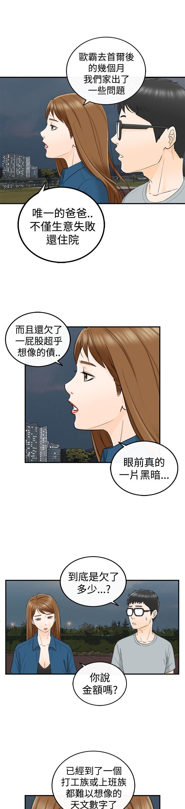 第14话-17